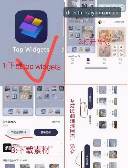 开云手机版iOS版 8个关键步骤搞定开云手机版iOS版安装,实测对比3种下载方案